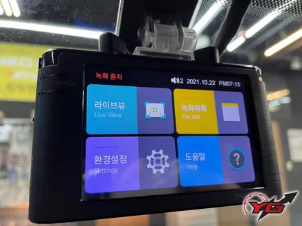 양산 블랙박스 아이나비 A500 & Z5000플러스 블랙박스고장 교체!! / 경남 양산, 김해, 부산