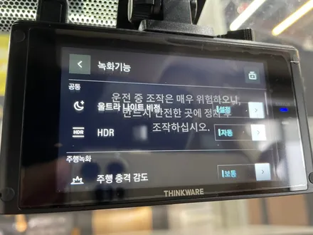양산블랙박스 와이지 렉서스 ES300H 하이브리드 블박장착시공! / 경남 양산, 김해, 부산