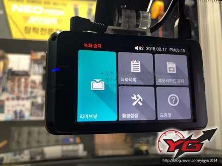 양산블랙박스 물금아이나비블박네비전문시공장착점 제네시스QXD1500장착 YG디테일링멀티샵 / 경남 양산, 김해, 부산
