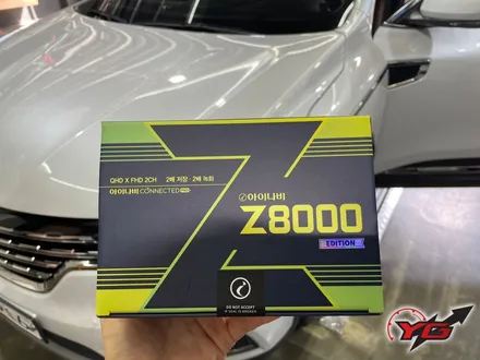 양산블랙박스 아이나비Z8000 가성비 최강이 되다!! / 경남 양산, 김해, 부산