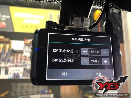 양산블랙박스 물금아이나비블박네비전문시공장착점 제네시스QXD1500장착 YG디테일링멀티샵 / 경남 양산, 김해, 부산