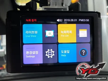 양산블랙박스 제네시스G70 아이나비Z500플러스 양산에서블랙박스깔끔하게장착하는곳으로 방문해주셨습니다. / 경남 양산, 김해, 부산