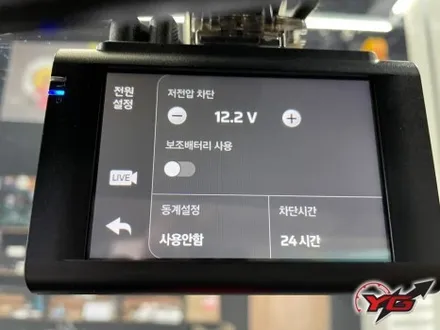 양산블랙박스 하이패스 중고차구입 파인뷰 장착 가능한곳 / 경남 양산, 김해, 부산