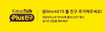 시흥 스타리아 썬팅재시공, 브이쿨K 반사필름으로 전체 틴팅재작업 튜닝 시공 (인천 부평 광명 안산 안양)