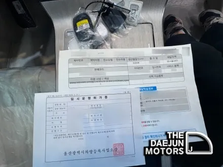 안양 신차패키지 - 제네시스 G80 신차검수와 브이쿨K 썬팅 틴팅 생활기스보호 PPF필름 튜닝 시공까지 완벽한 패키지
