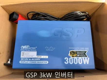 르노 마스터 12V일체형 무시동 에어컨 & 300A 인산철 배터리 & 노래방 기기 및 카오디오 스피커