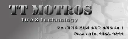 [ 아우디 A7 휠 튜닝 작업. 아우디 A7 40TFSI 정품 20인치 휠 장착 ] 미쉐린 PS4S 타이어 + 아우디 RS7 20인치 휠 + 휠 타이어 + 티티 모터스 / 인천 서구 석남동