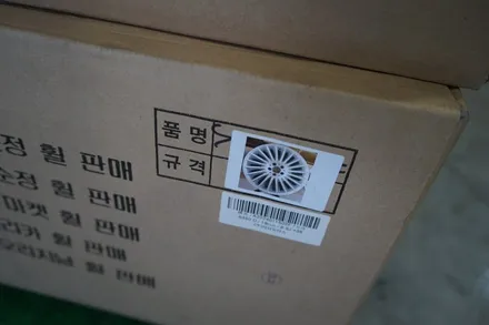 [벤츠 휠튜닝] 벤츠 W222 S클래스 S350 순정,중고 19인치휠 + 브리지스톤 타이어 장착작업!! 휠전문점 (주)티티모터스 / 인천 서구 석남동