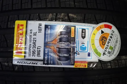 [벤츠 GLC 휠튜닝 작업] 벤츠 GLC 43 AMG 정품 21인치휠 + 피렐리 스콜피온 올시즌 21인치 타이어 장착작업!! / 인천 서구 석남동