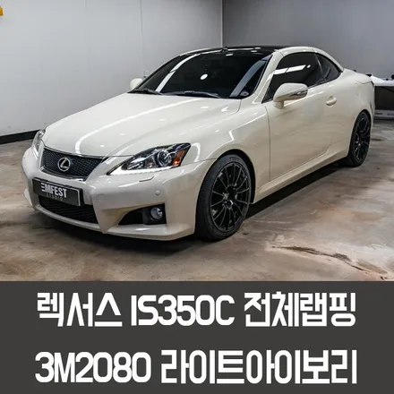 [엠페스트] / 용인시 처인구 포곡읍