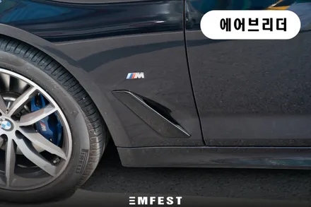 용인랩핑 BMW G30 523D 3M유광카본 실내 포인트랩핑 / 용인시 처인구 포곡읍