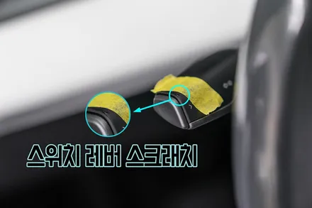 [엠페스트] 인천썬팅,청라썬팅,솔라가드 프리미엄 엠페스트스튜디오! 테슬라 모델Y썬팅 신차패키지 솔라가드티타늄 시공 / 용인시 처인구 포곡읍