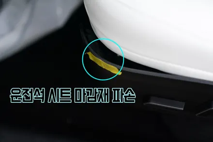 [엠페스트] 인천썬팅,청라썬팅,솔라가드 프리미엄 엠페스트스튜디오! 테슬라 모델Y썬팅 신차패키지 솔라가드티타늄 시공 / 용인시 처인구 포곡읍