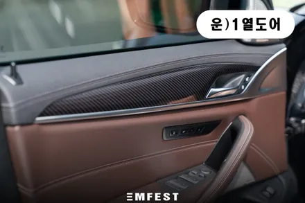용인랩핑 BMW G30 523D 3M유광카본 실내 포인트랩핑 / 용인시 처인구 포곡읍