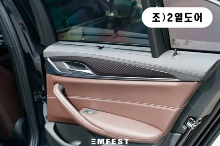 용인랩핑 BMW G30 523D 3M유광카본 실내 포인트랩핑 / 용인시 처인구 포곡읍