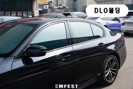 용인랩핑 BMW G30 523D 3M유광카본 실내 포인트랩핑 / 용인시 처인구 포곡읍