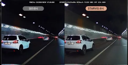 블랙박스 파인뷰GX2000에대해 포스팅합니다.^^ / 창원시 마산회원구 봉암동