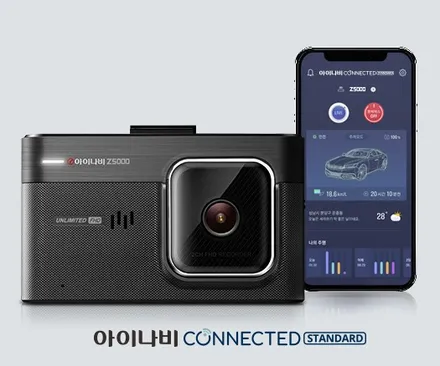 아이나비Z5000블랙박스~ 올댓창원점에서 어떠한 기능이 있는지 알아볼께요~ / 창원시 마산회원구 봉암동