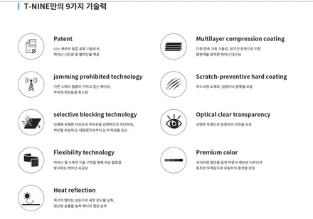올댓오토모빌과 함께 하게된 티나인필름~ 어떠한 제품인지 함께 포스팅해 보아요~ / 창원시 마산회원구 봉암동