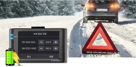 아이나비Z5000블랙박스~ 올댓창원점에서 어떠한 기능이 있는지 알아볼께요~ / 창원시 마산회원구 봉암동