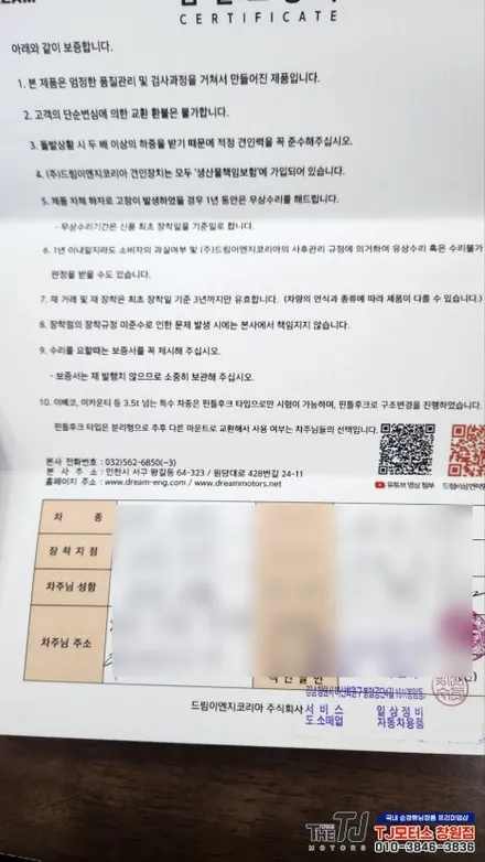 창원 더뉴카니발ka4  가솔린 올댓 대리석바닥(그레이) 신차출고튜닝 / 창원시 마산회원구 봉암동