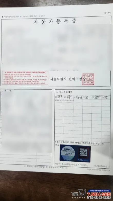 창원 더뉴카니발ka4  가솔린 올댓 대리석바닥(그레이) 신차출고튜닝 / 창원시 마산회원구 봉암동
