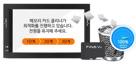 블랙박스 파인뷰GX2000에대해 포스팅합니다.^^ / 창원시 마산회원구 봉암동