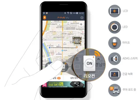 블랙박스 파인뷰GX2000에대해 포스팅합니다.^^ / 창원시 마산회원구 봉암동