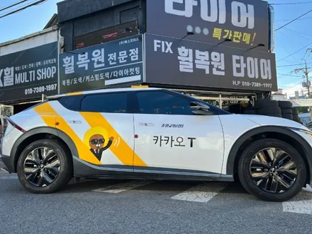 대구 휠복원 휠도색 20만원 행사 / 대구,구미