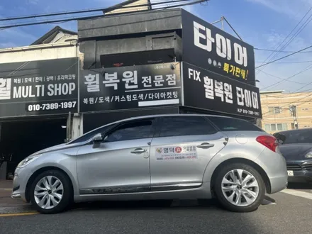 대구 휠복원 휠도색 20만원 행사 / 대구,구미