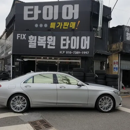 대구 휠복원 휠도색 20만원 행사 / 대구,구미