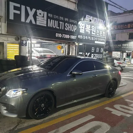 대구 휠복원 휠도색 20만원 행사 / 대구,구미