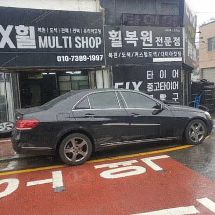 대구 휠복원 휠도색 20만원 행사 / 대구,구미