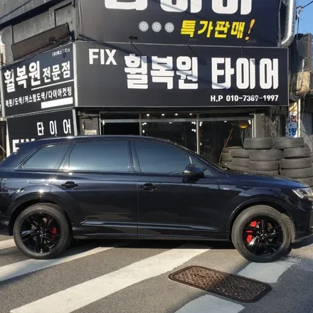 대구 휠복원 휠도색 20만원 행사 / 대구,구미