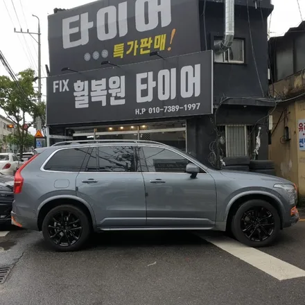 대구 휠복원 휠도색 20만원 행사 / 대구,구미