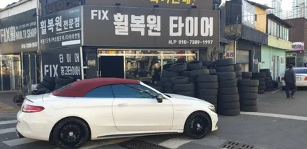 대구 휠복원 휠도색 20만원 행사 / 대구,구미