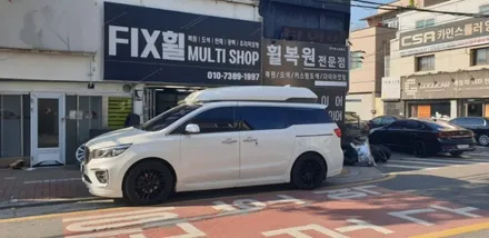 대구 휠복원 휠도색 20만원 행사 / 대구,구미