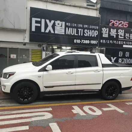 대구 휠복원 휠도색 20만원 행사 / 대구,구미