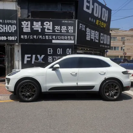 대구 휠복원 휠도색 20만원 행사 / 대구,구미