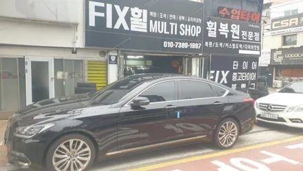 대구 휠복원 휠도색 20만원 행사 / 대구,구미