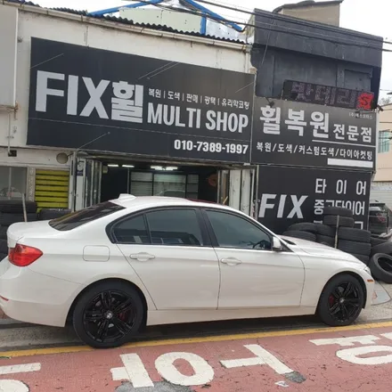 대구 휠복원 휠도색 20만원 행사 / 대구,구미