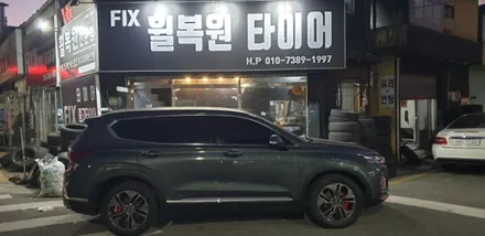 대구 휠복원 휠도색 20만원 행사 / 대구,구미