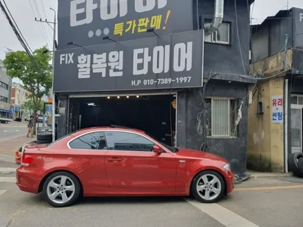 대구 휠복원 휠도색 20만원 행사 / 대구,구미