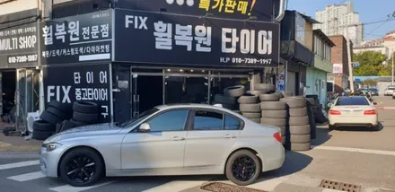 대구 휠복원 휠도색 20만원 행사 / 대구,구미