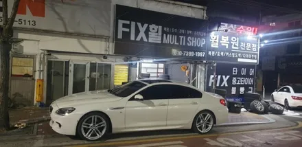 대구 휠복원 휠도색 20만원 행사 / 대구,구미