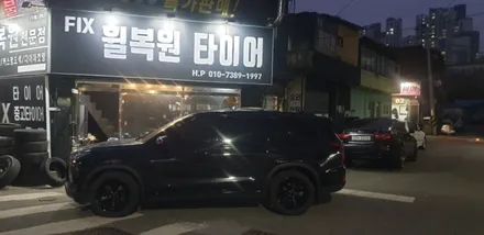 대구 휠복원 휠도색 20만원 행사