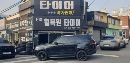 휠복원/도색 / 랜드로버 / 레인지로버 스포츠 / 대구,구미