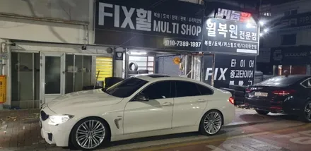 대구 휠복원 휠도색 20만원 행사 / 대구,구미
