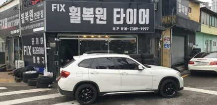 대구 휠복원 휠도색 20만원 행사 / 대구,구미