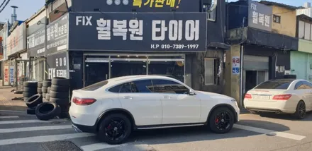 휠복원/도색 / 벤츠 / GLC-클래스 / 대구 중구